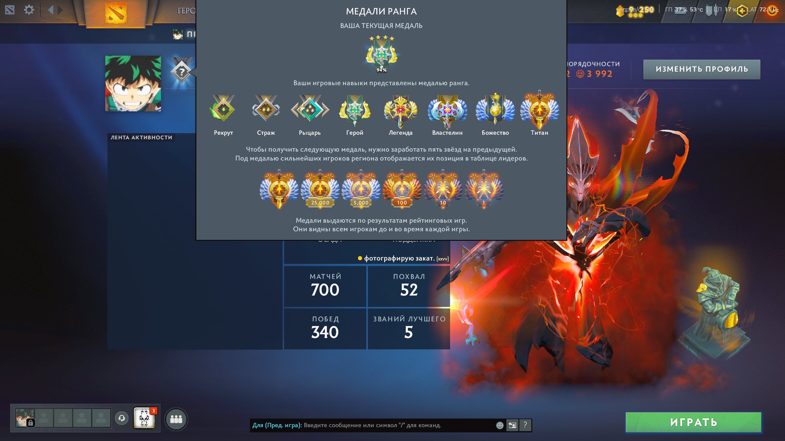 🏅 MMR 2917 | 🕒 828 hours | 🛡 3992