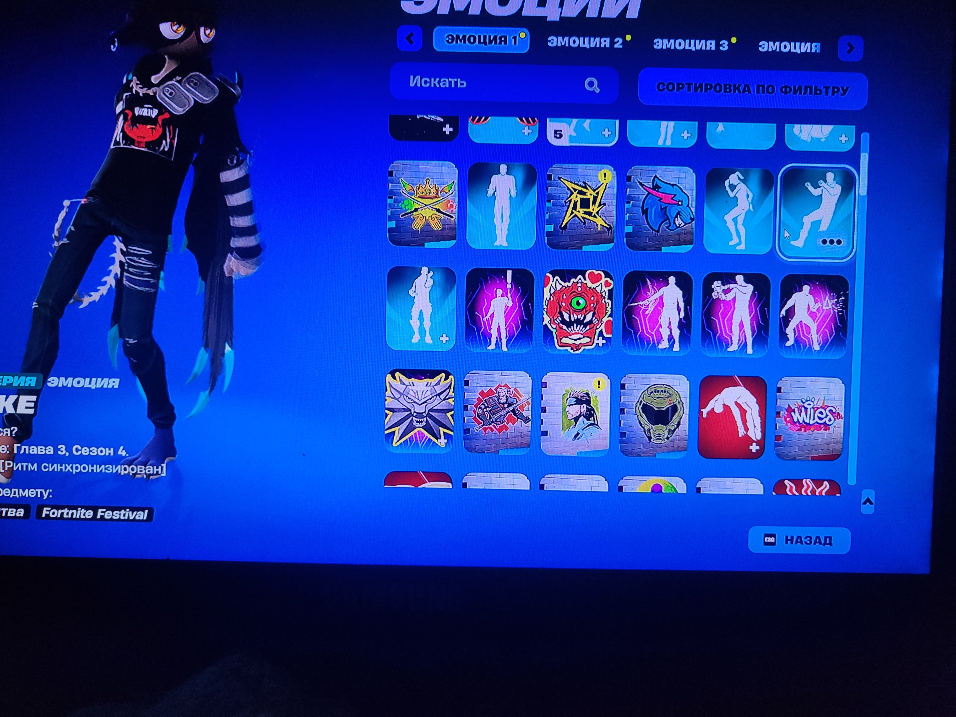 🎨 72 skins | 🌟 Fortnite account