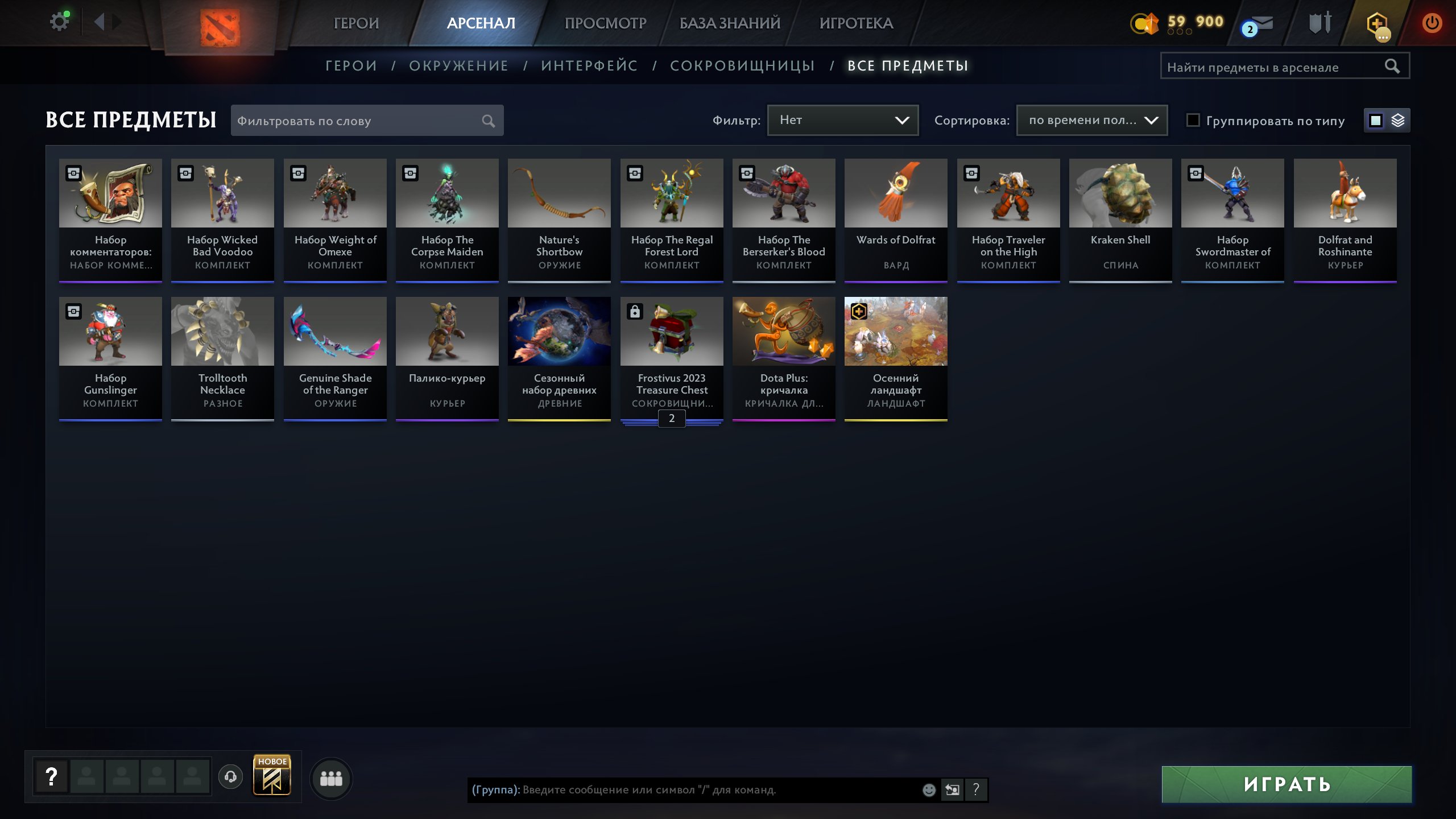 🏅 MMR 9319 | 🕒 235 hours | 🛡 12000