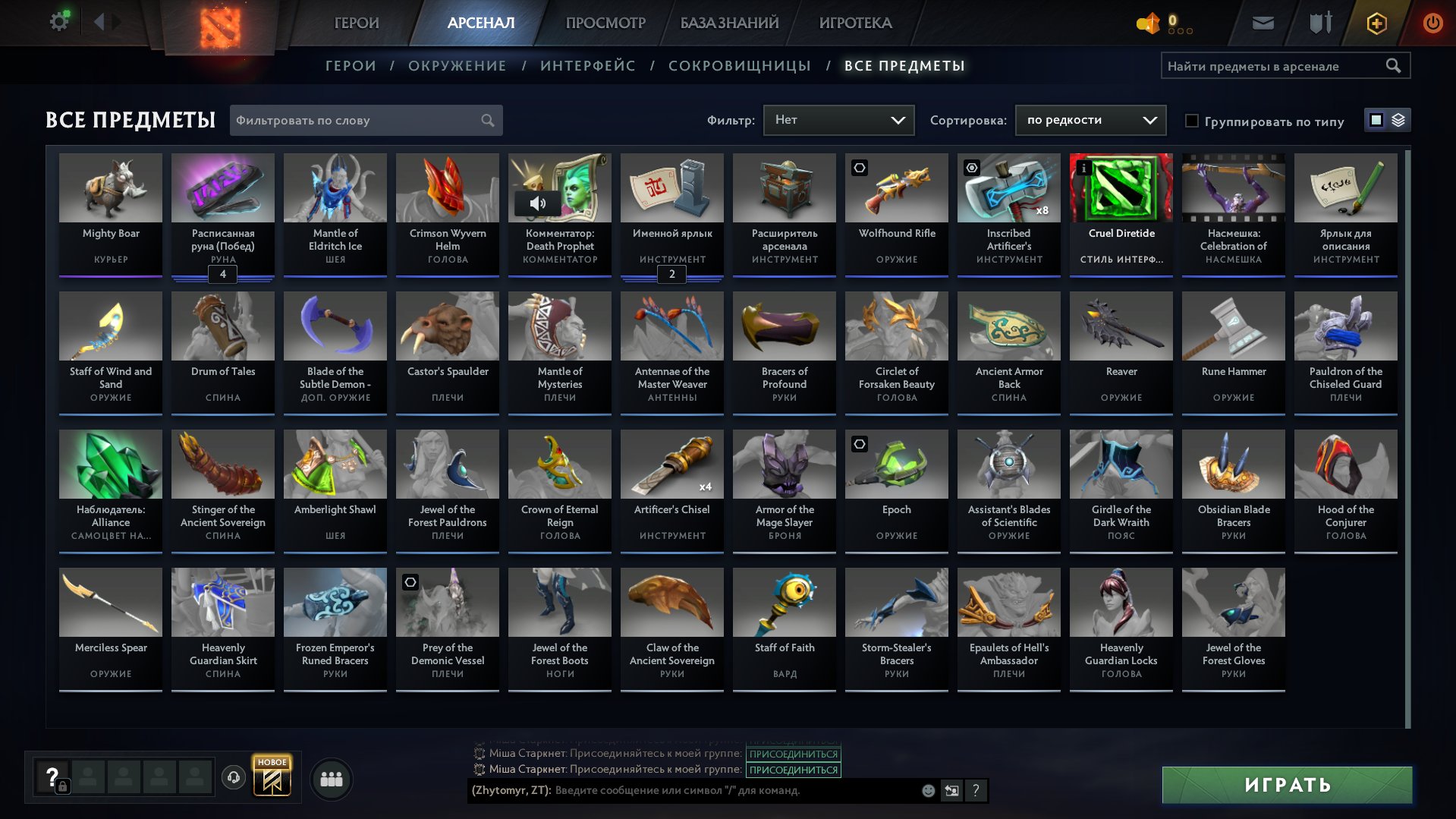 🏅 MMR 2527 | 🕒 279 hours | 🛡 7093