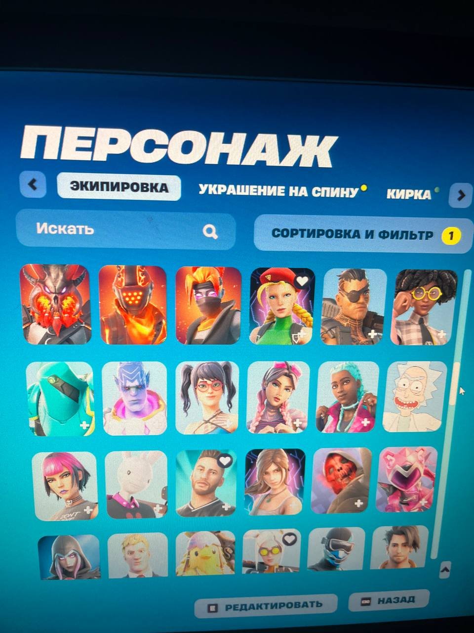 💖 213 skins | 🌟 Fortnite account