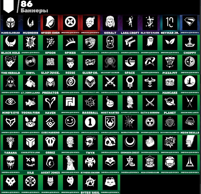 🎨 85 skins | 🌟 Fortnite account