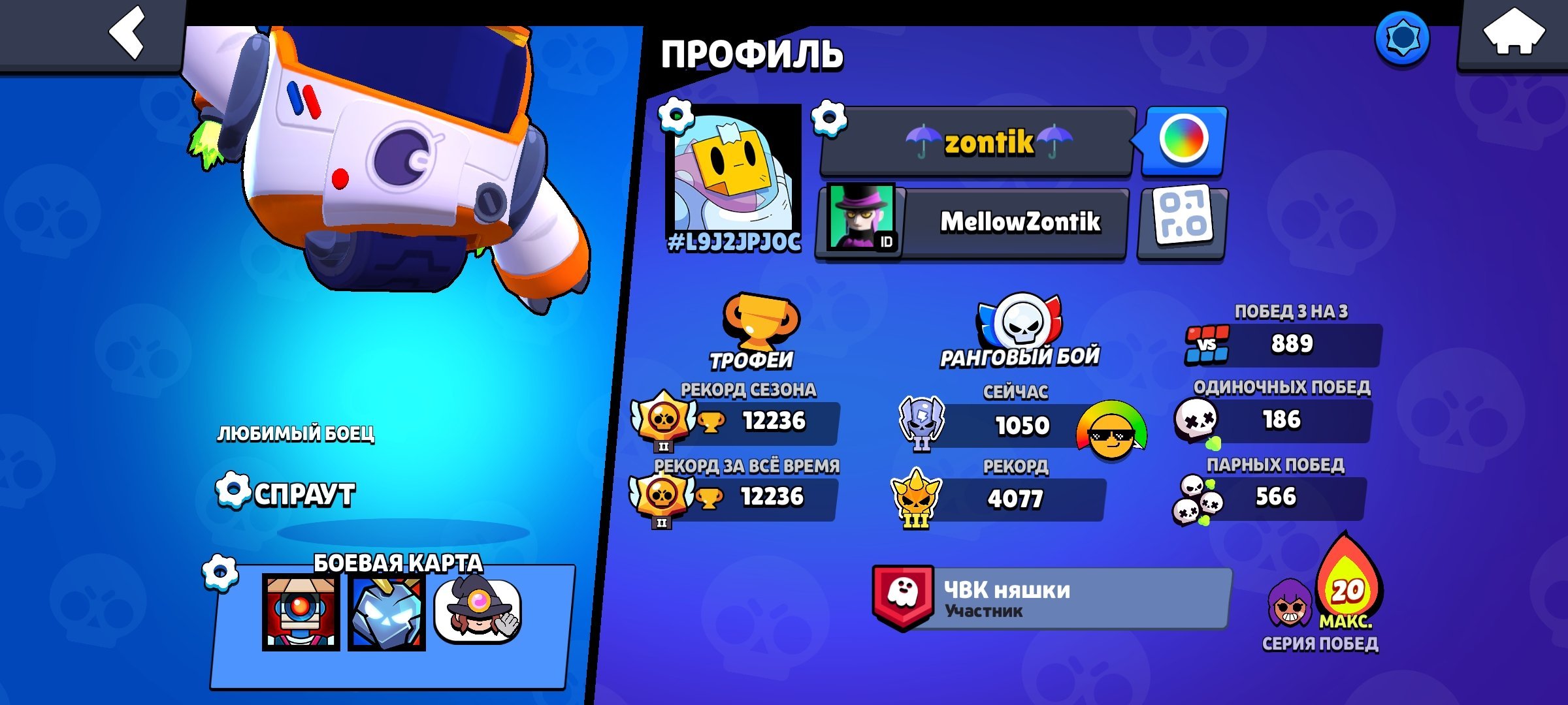 🏰 Clash of Clans акаунт | 11 ратуша | Рівень 90