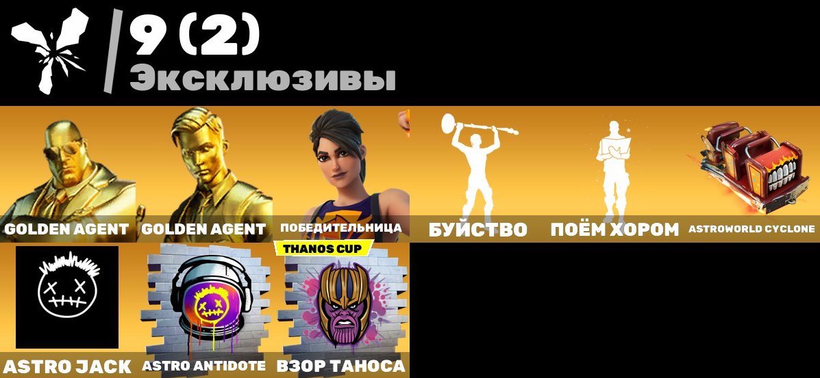 🎨 70 skins | 🌟 Fortnite account