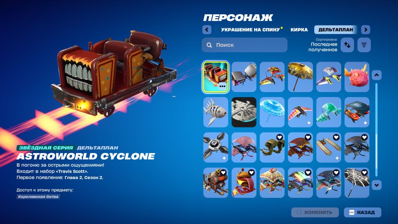 🎨 61 скін | 🌟 Fortnite акаунт