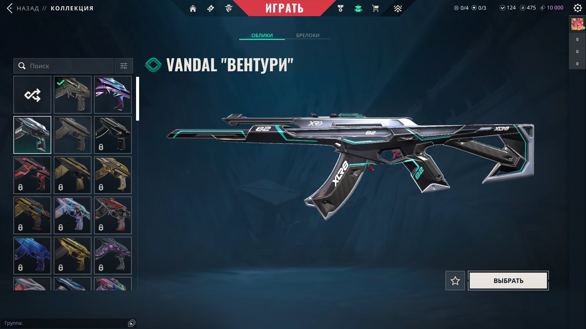 🎯 Valorant account | Silver 3 | EU | 23 agents