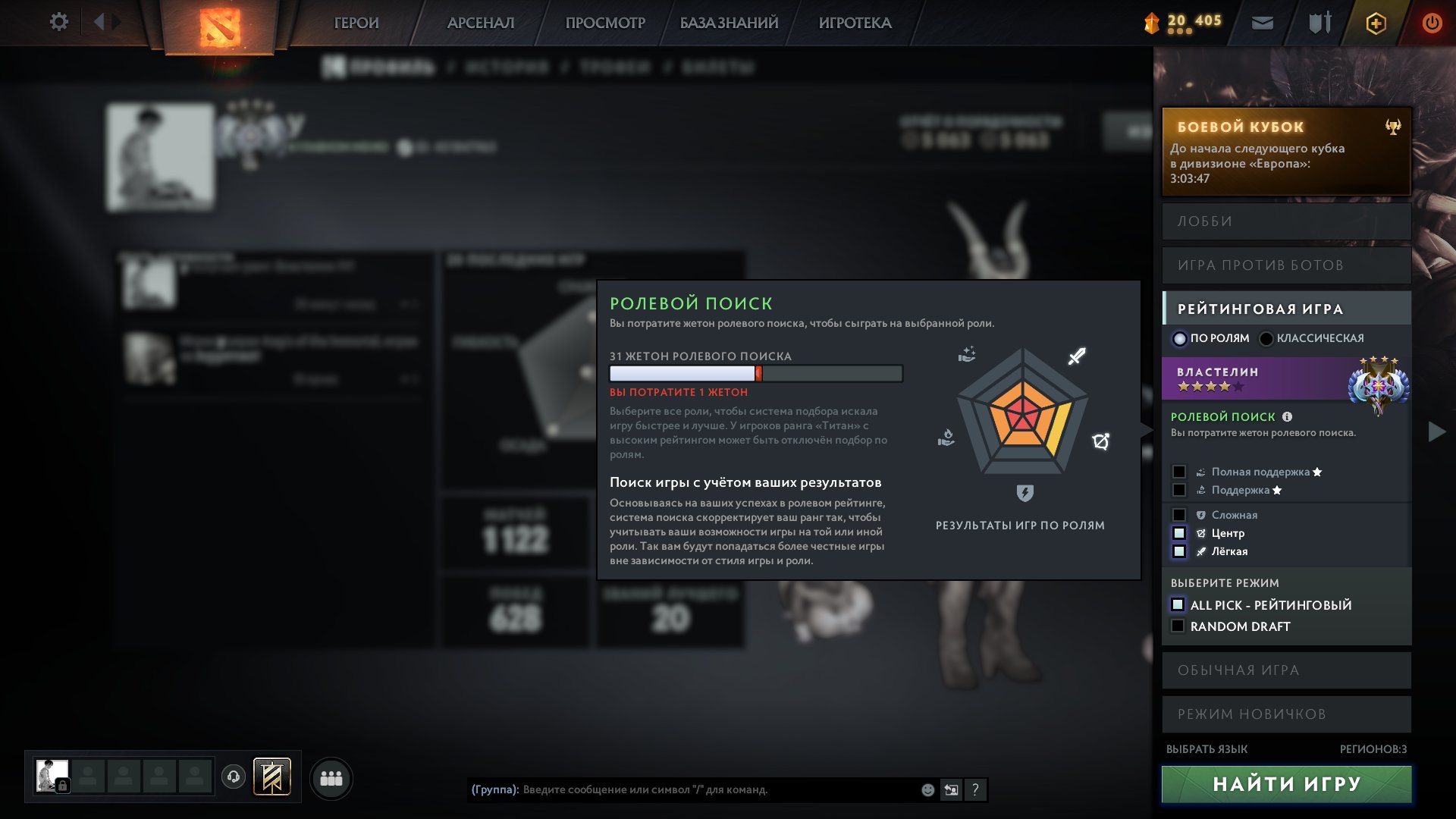 🏅 MMR 4318 | 🕒 1055 hours | 🛡 5063