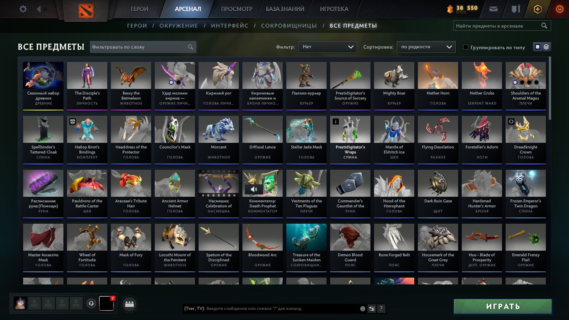 🏅 MMR 6254 | 🕒 1300 годин | 🛡 9841