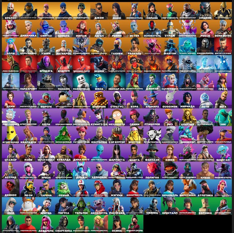 🎨 164 скина | 🌟 Fortnite аккаунт