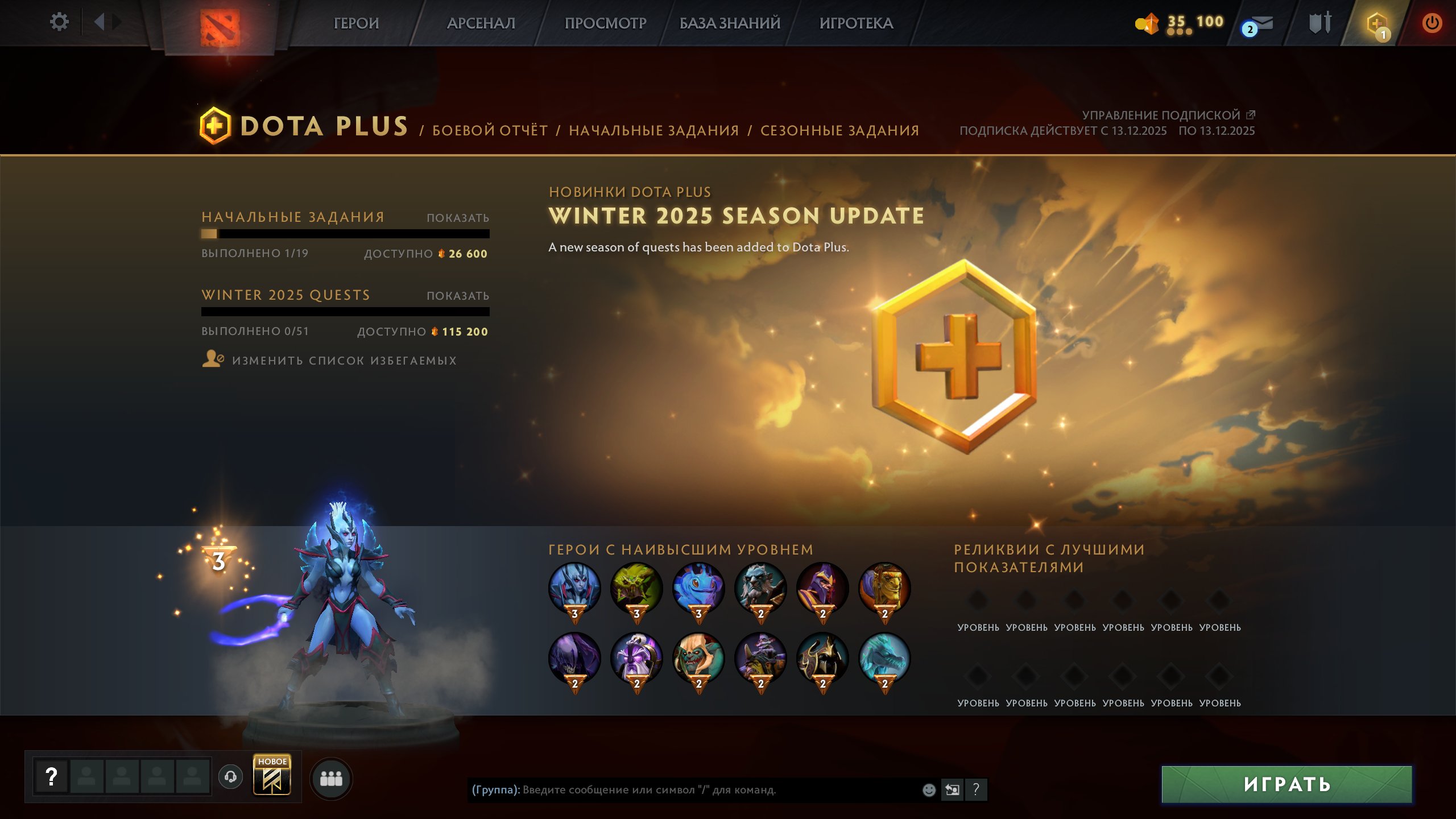 🏅 MMR 11976 | 🕒 189 hours | 🛡 11378