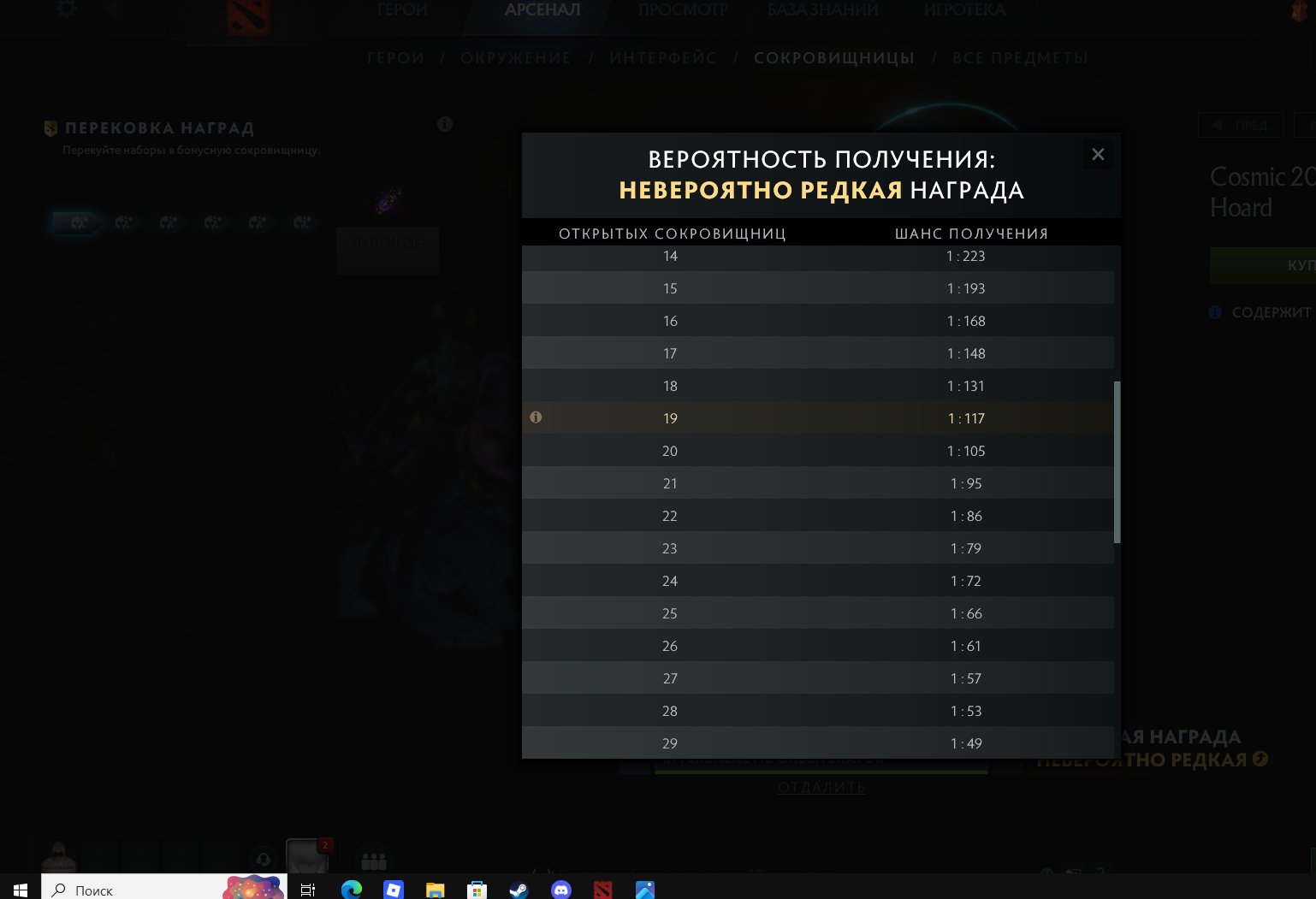 🏅 MMR 932 | 🕒 485 hours | 🛡 9808