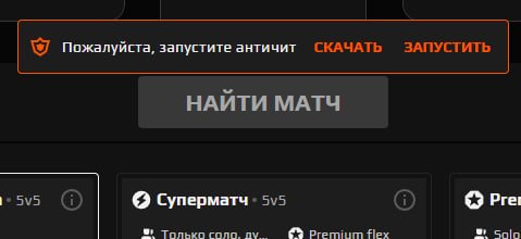 🏅Faceit LVL 3 | 🕒 18 matches — Ready for games