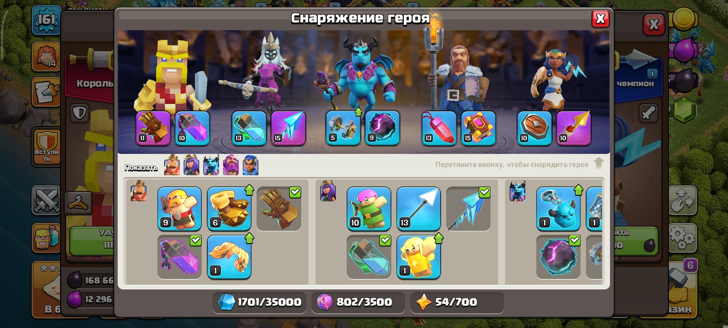 🏰 Clash of Clans акаунт | Ратуша 15 рівня | Рівень 0