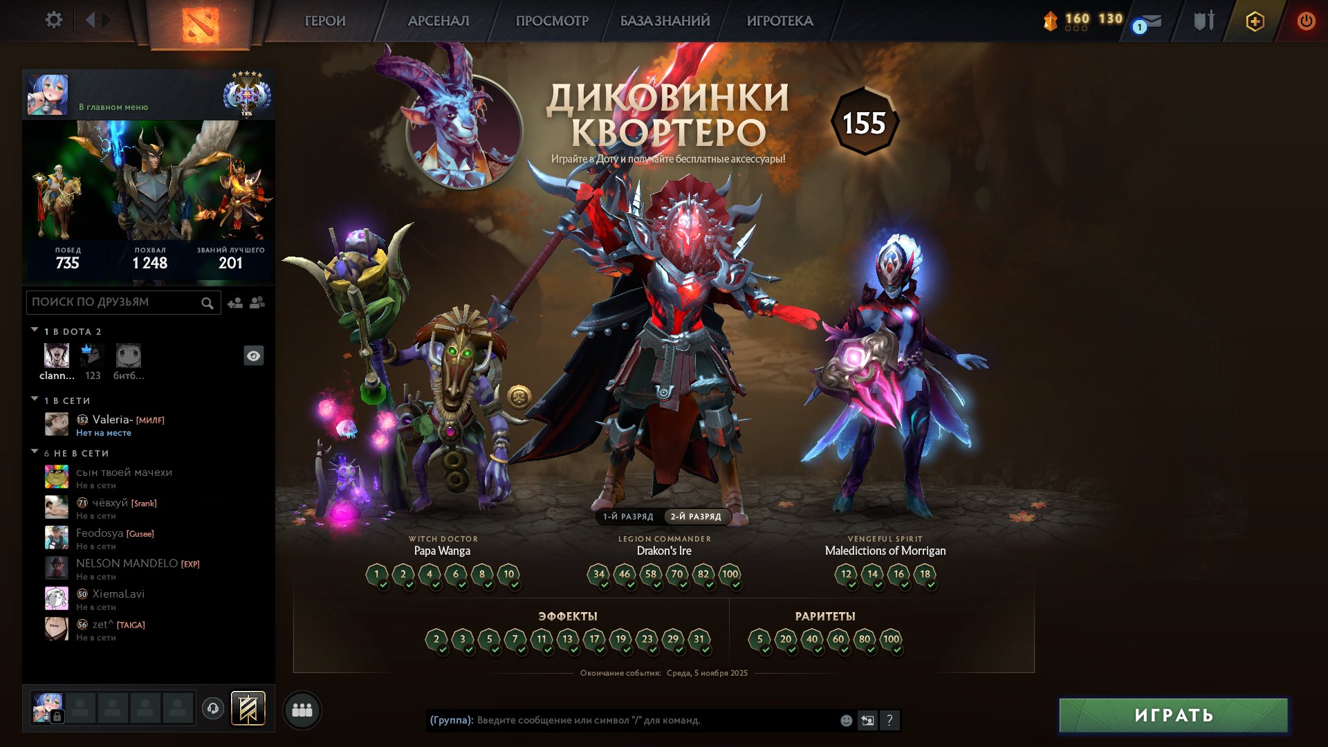 🏅 MMR 4494 | 🕒 1192 hours | 🛡 10970