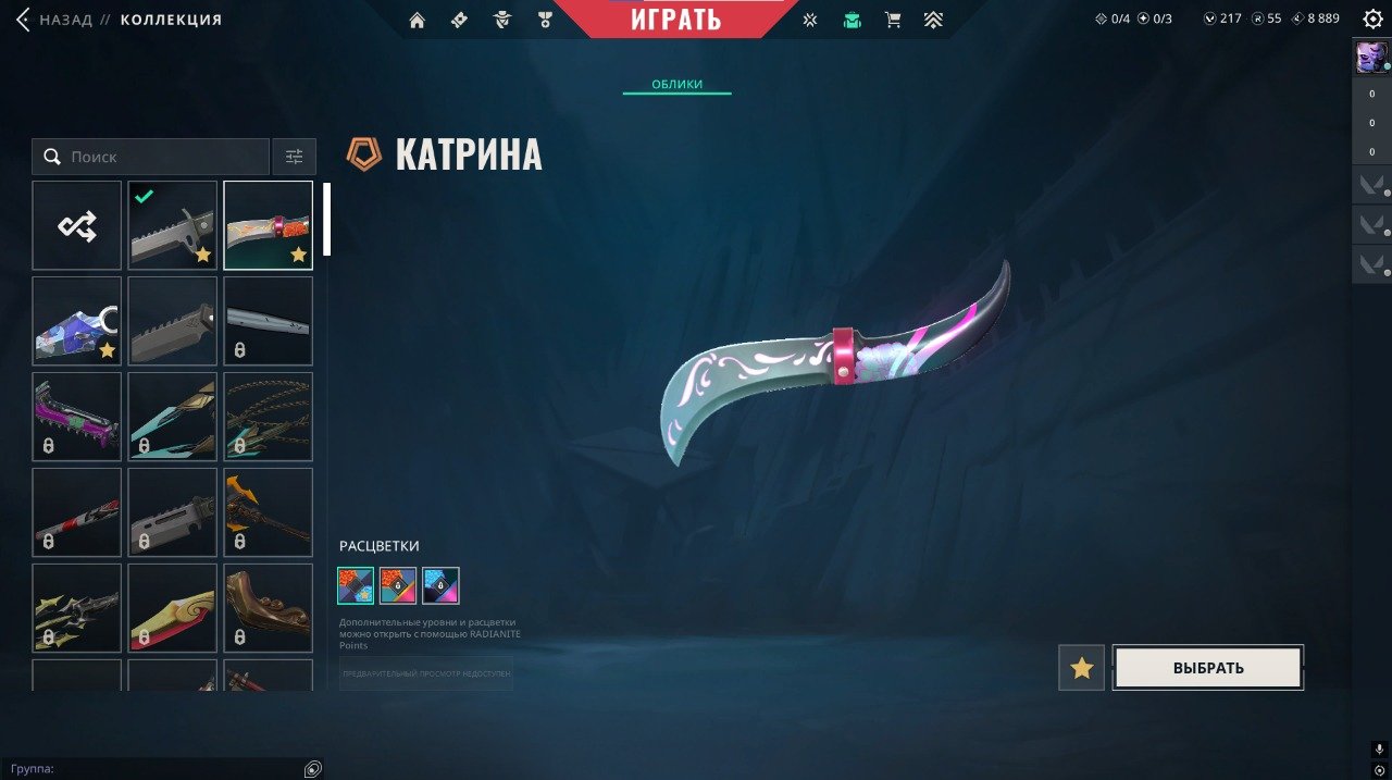 🎯 Valorant account | Rank: Unlocked | Server: EU | 22 agents