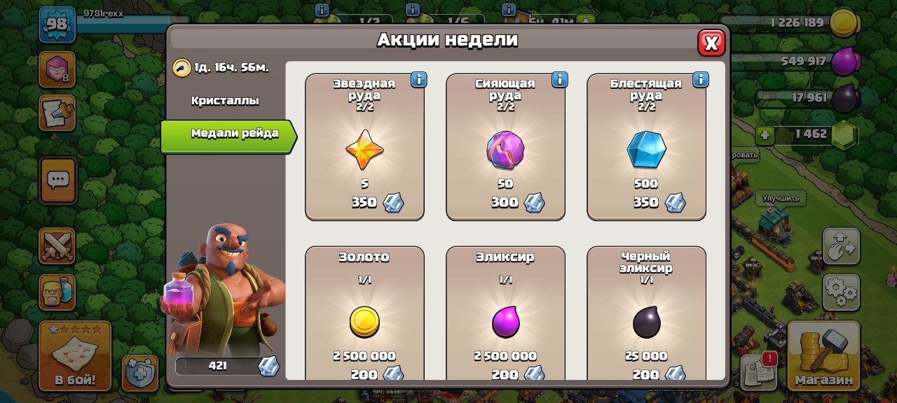 🏰 Clash of Clans акаунт | Ратуша 12 рівня | Рівень 35/38/10/4