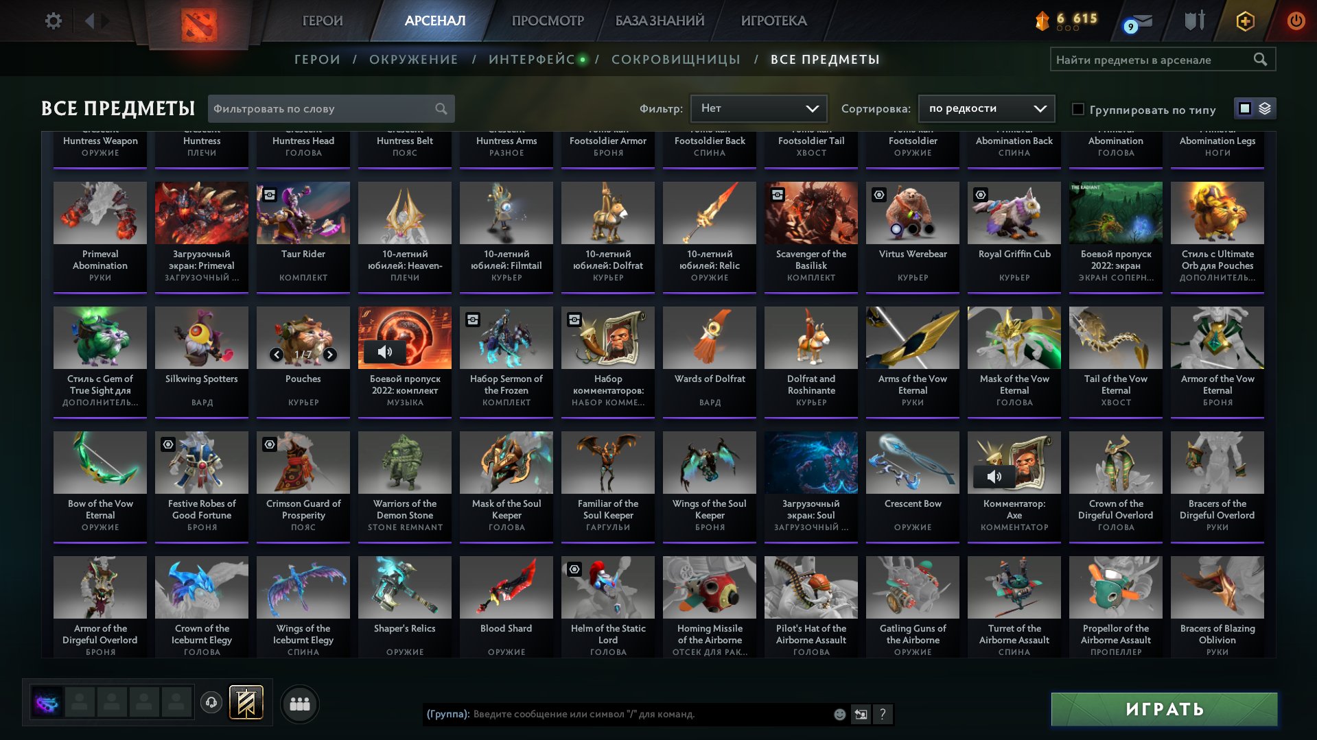 🏅 MMR 2700 | 🕒 2770 часов | 🛡 11800