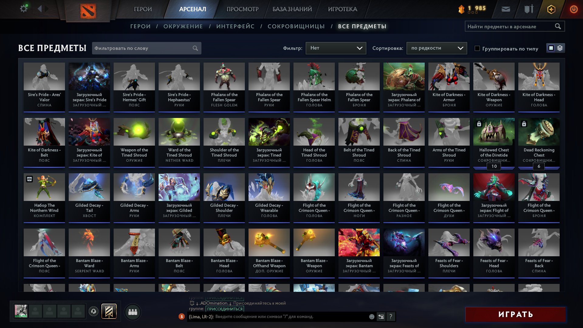 🏅 MMR 3210 | 🕒 535 hours | 🛡 9880