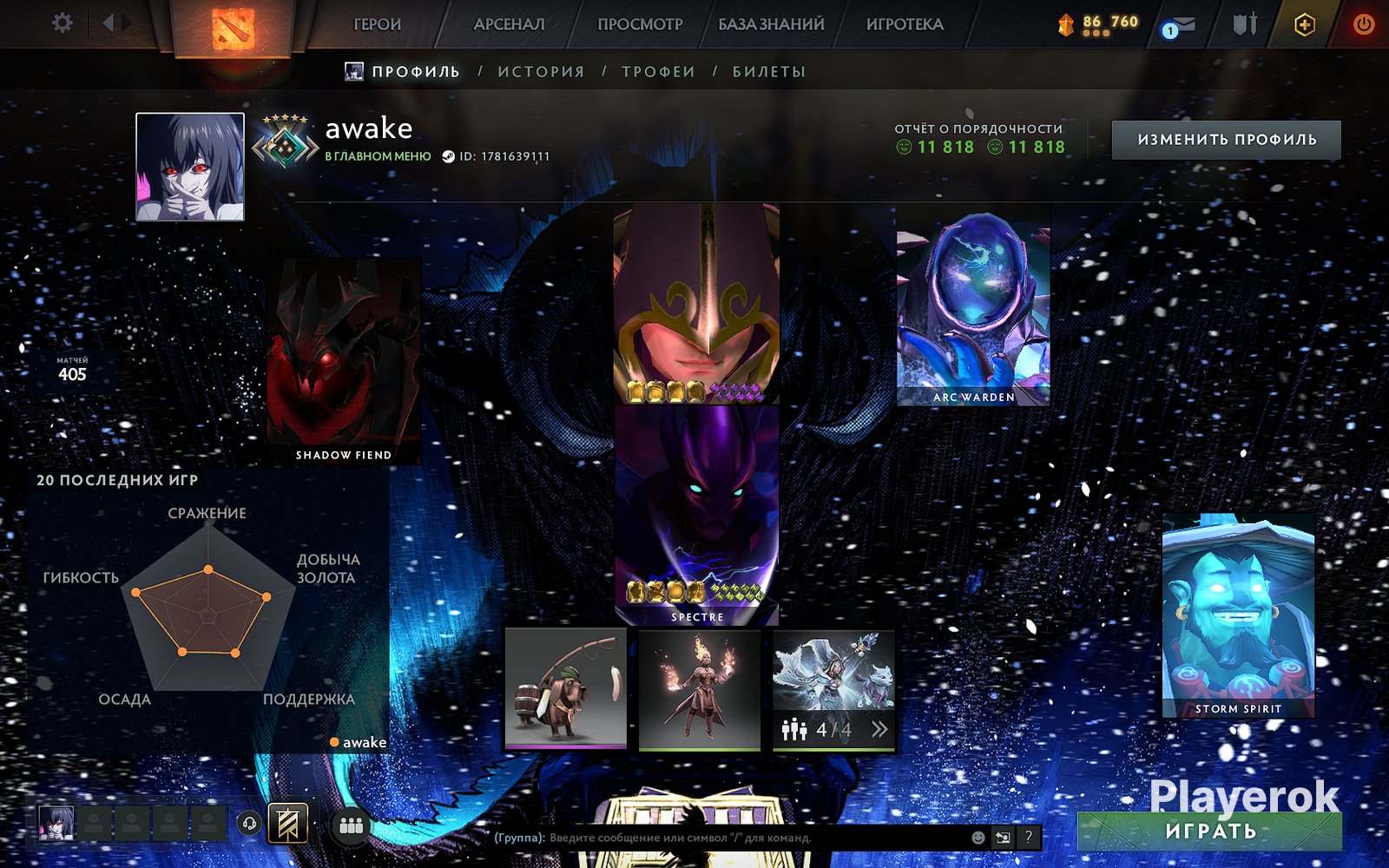 🏅 MMR 2000 | 🕒 946 часов | 🛡 9000