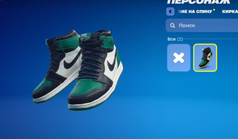 🎨 150 скинов | 🌟 Fortnite аккаунт