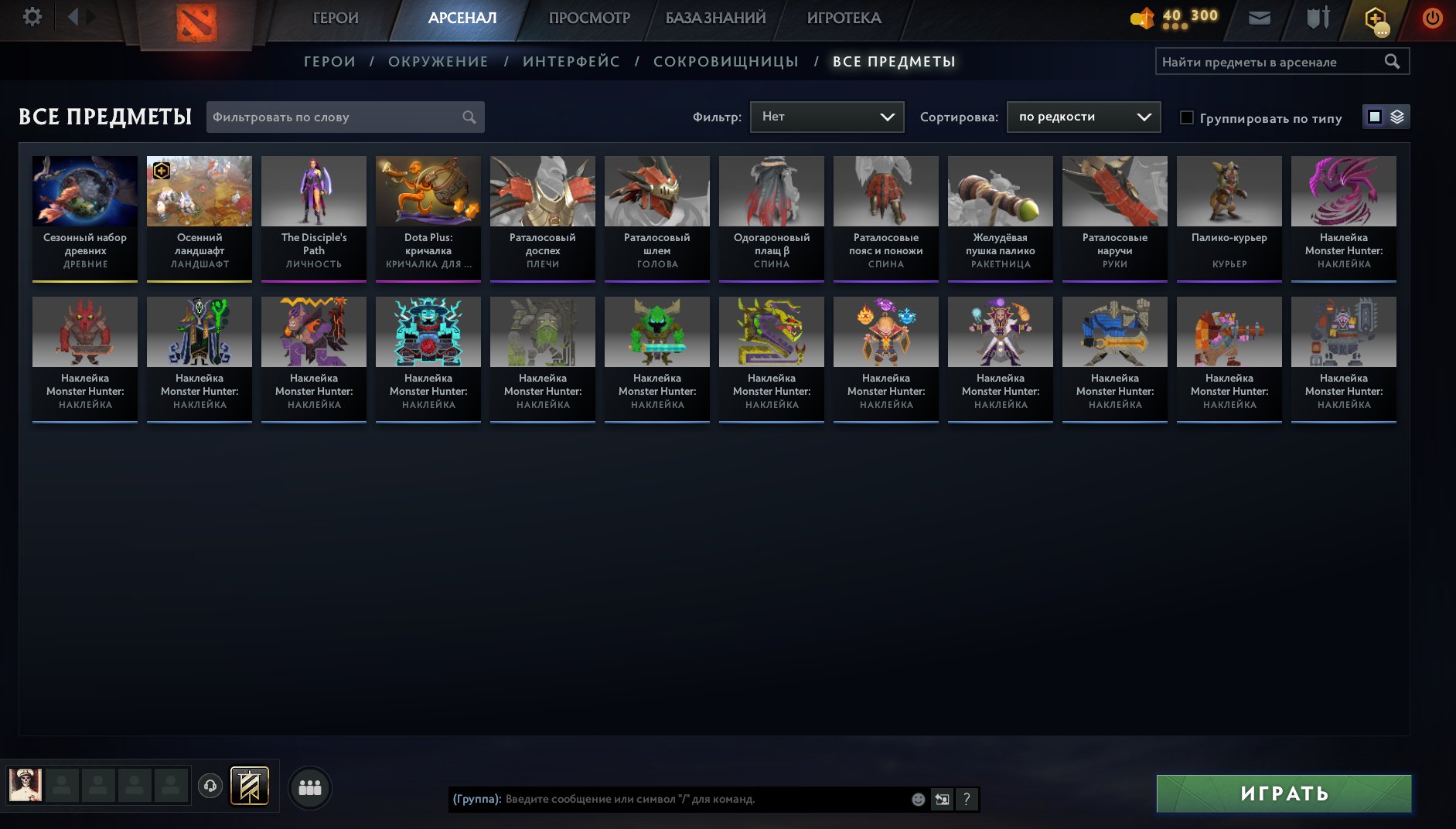 🏅 MMR 1362 | 🕒 173 hours | 🛡 12000