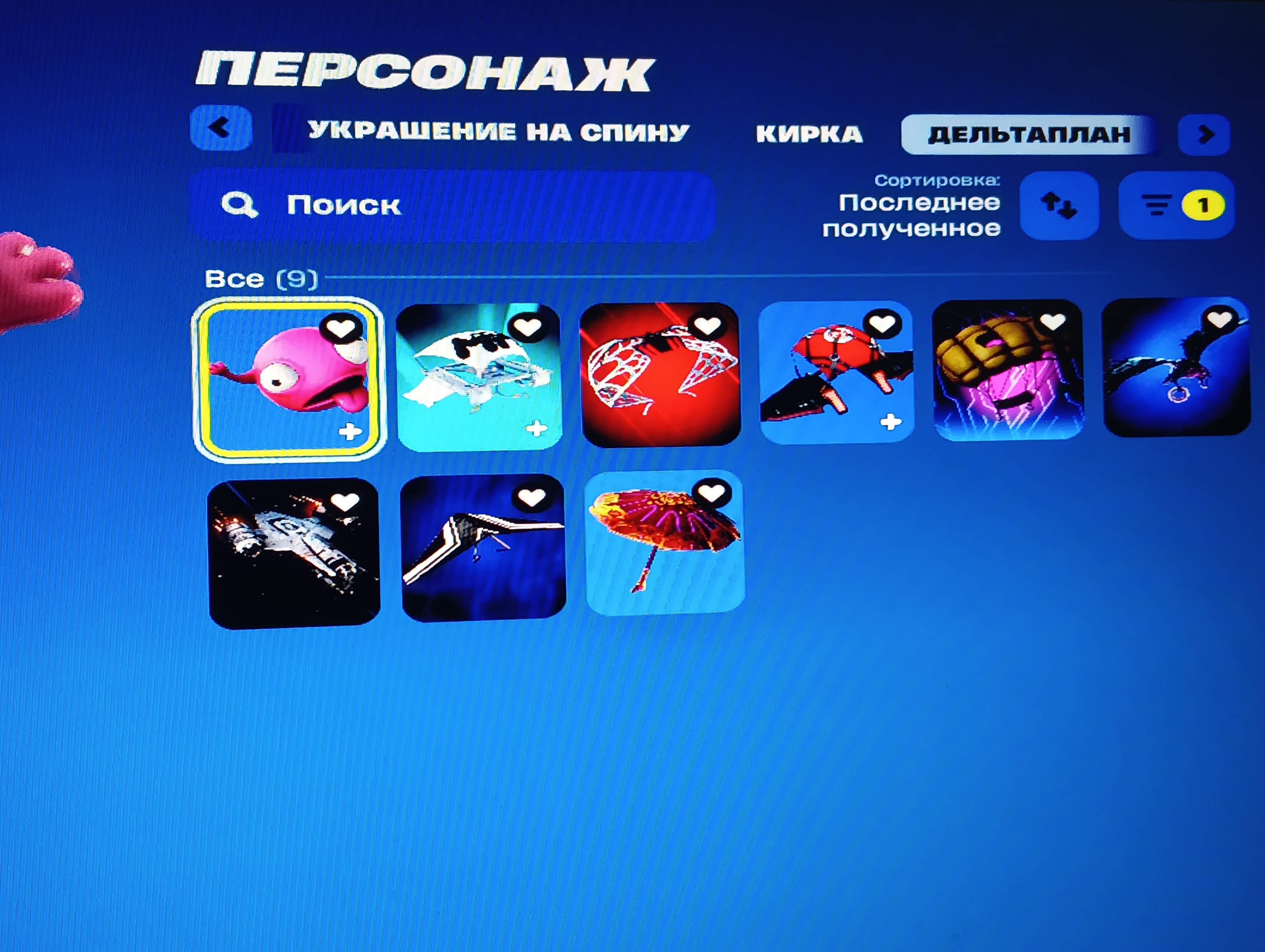 🎨 89 skins | 🌟 Fortnite account