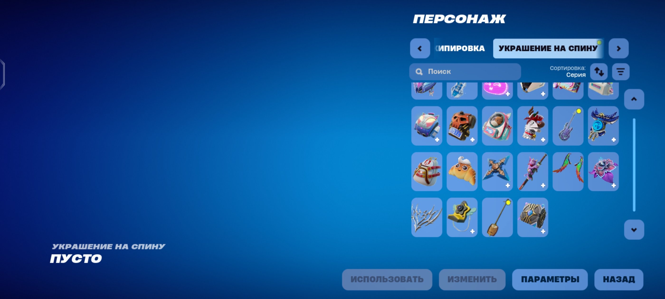 🎨 24 skins | 🌟 Fortnite account