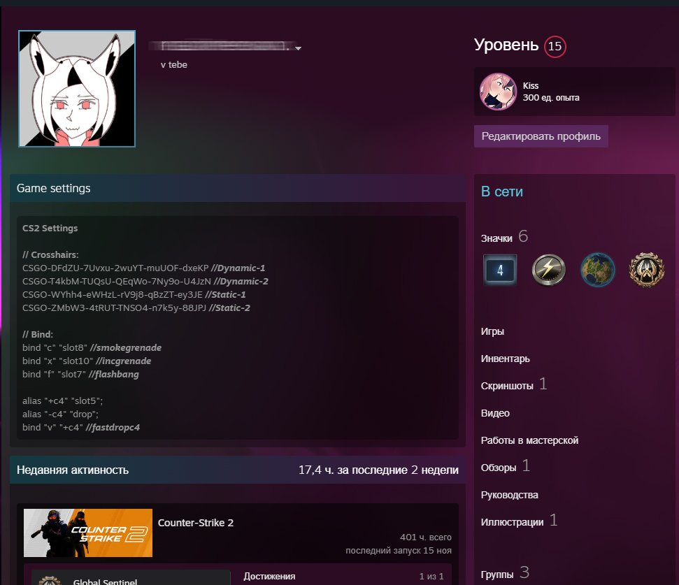 🏆 Incredible Account | 🎯 ELO 1900 | 🕒 370 Matches — Fully Ready for Competitive Play!