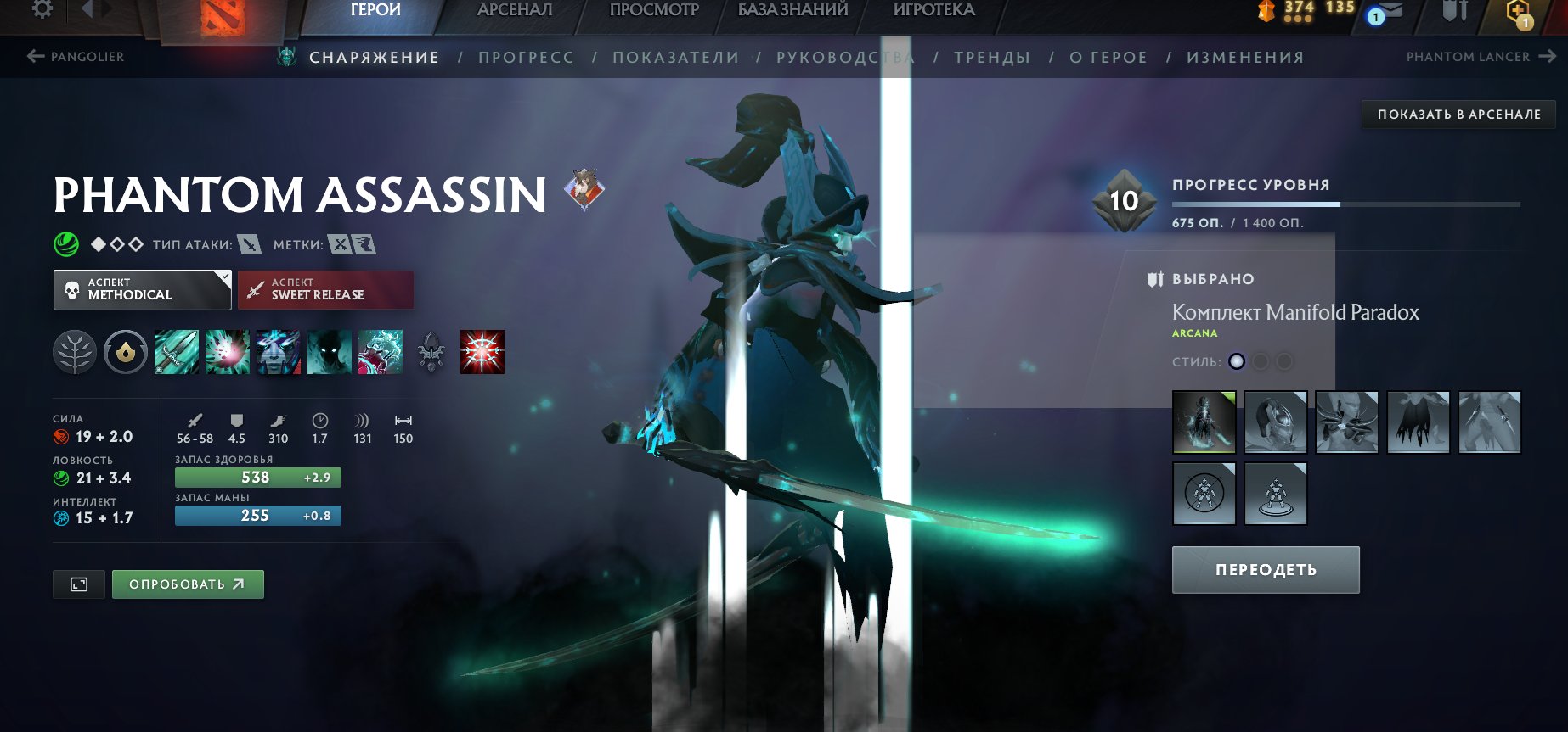 🏅 MMR 3935 | 🕒 2500 hours | 🛡 12000