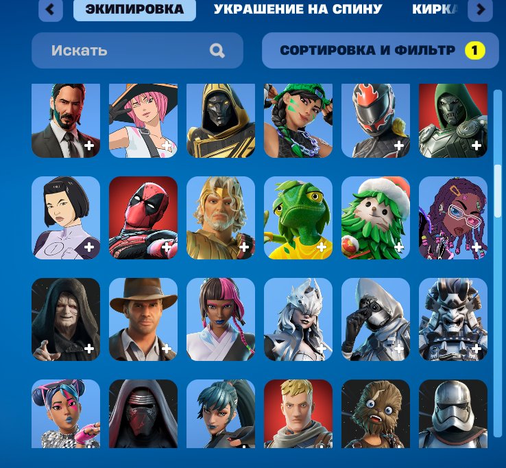 💖 Хороший особистий акаунт | 🎮 Fortnite