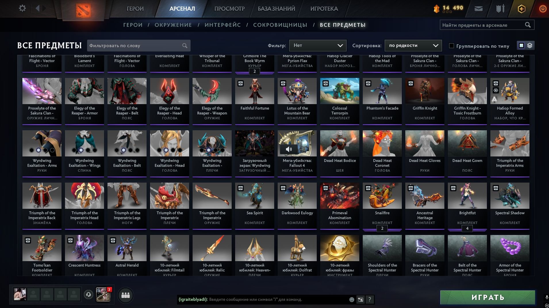 🏅 MMR 7285 | 🕒 5910 hours | 🛡 11500