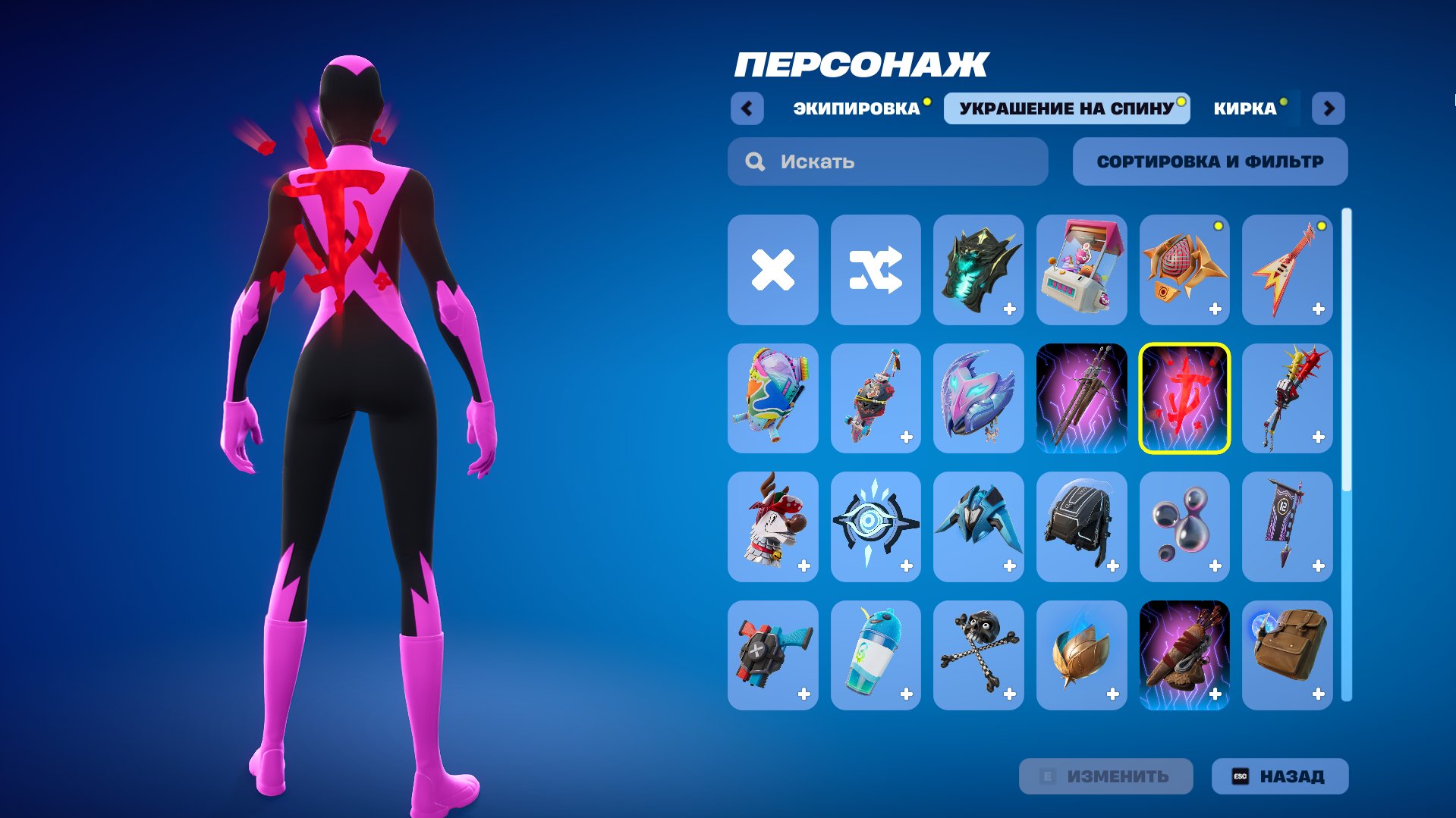 🎨 30 skins | 🌟 Fortnite account