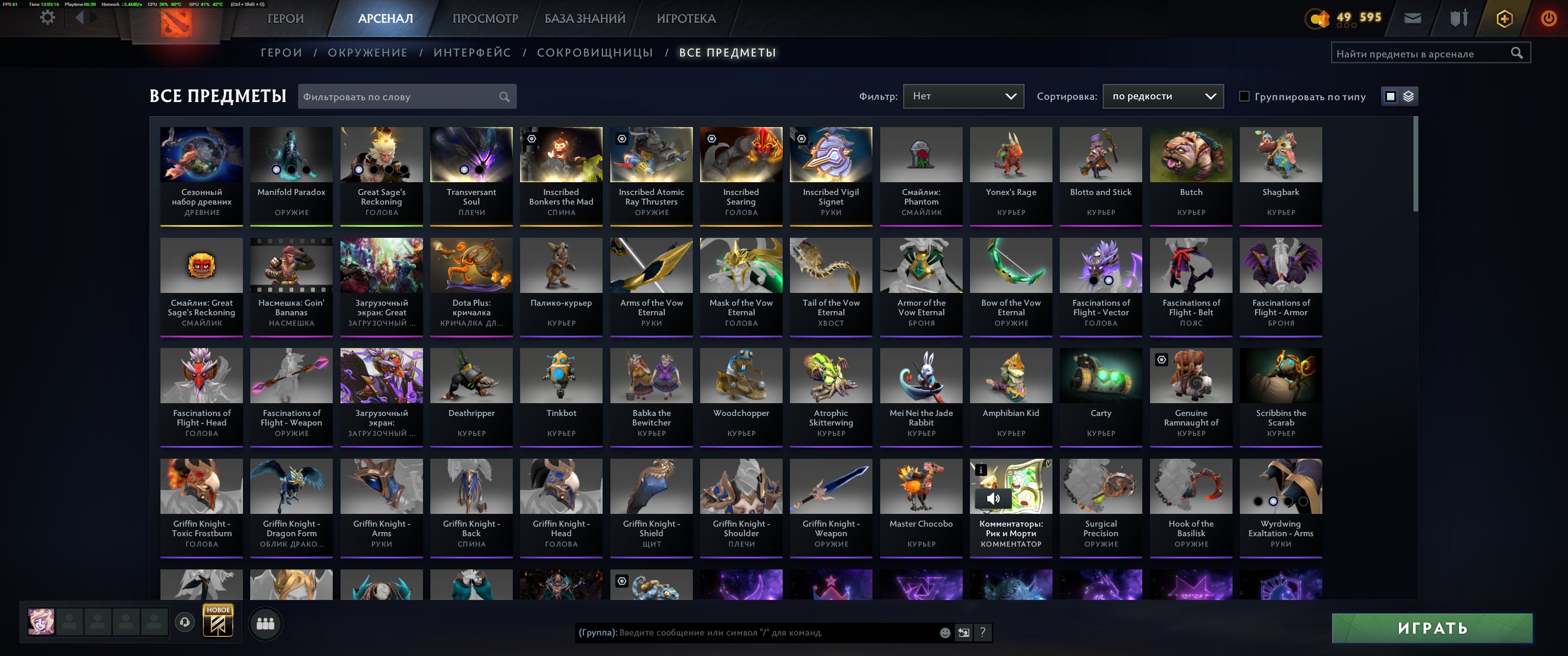 🏅 MMR 8700 | 🕒 500 hours | 🛡 11800