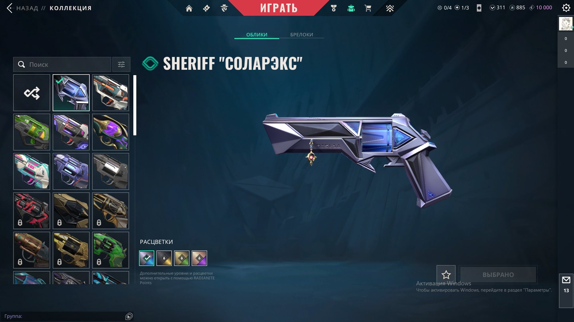 🎯 Valorant account | Silver 2 | AP | 28 agents