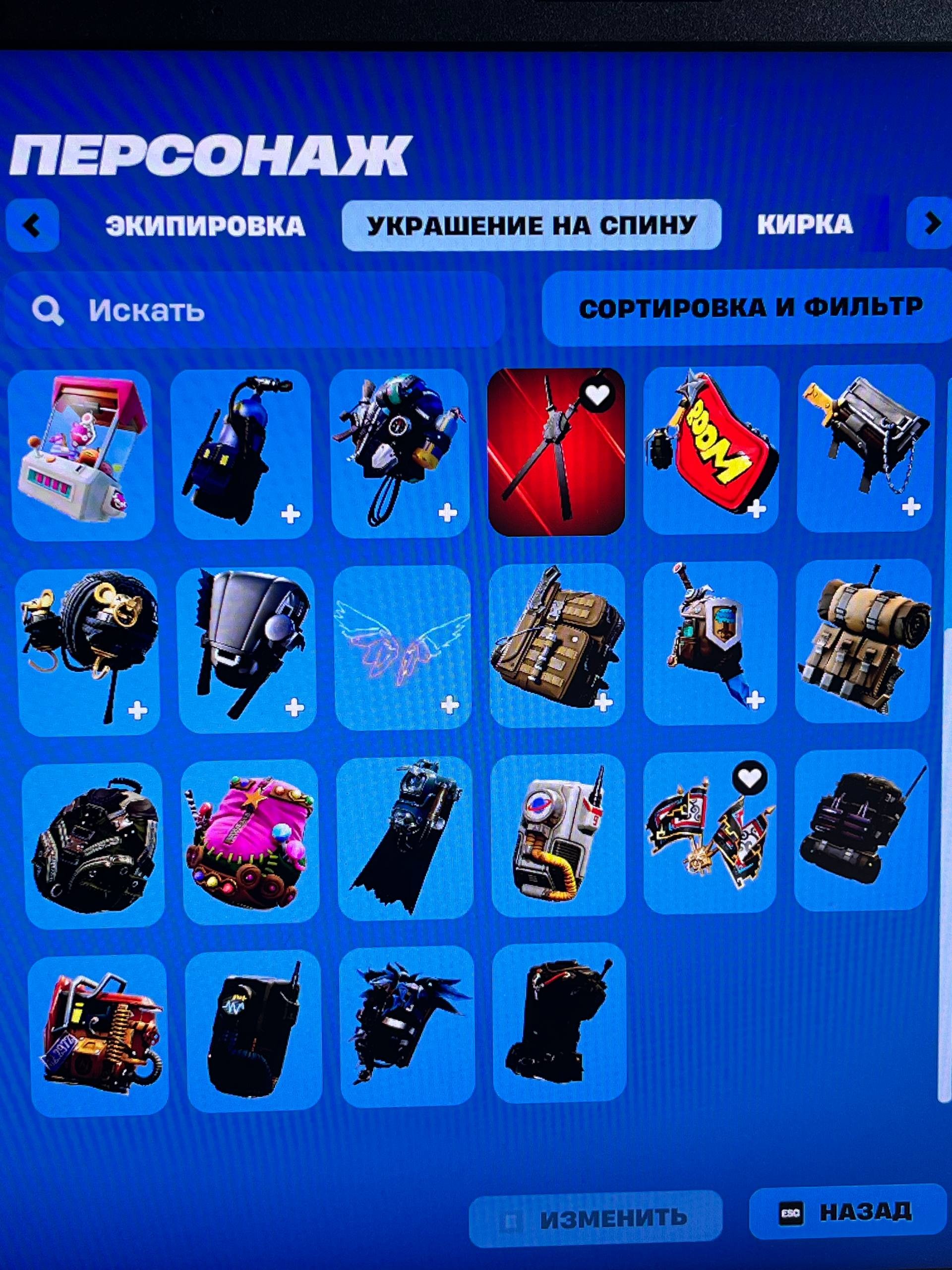 🎨 32 скінів | 🌟 Fortnite акаунт