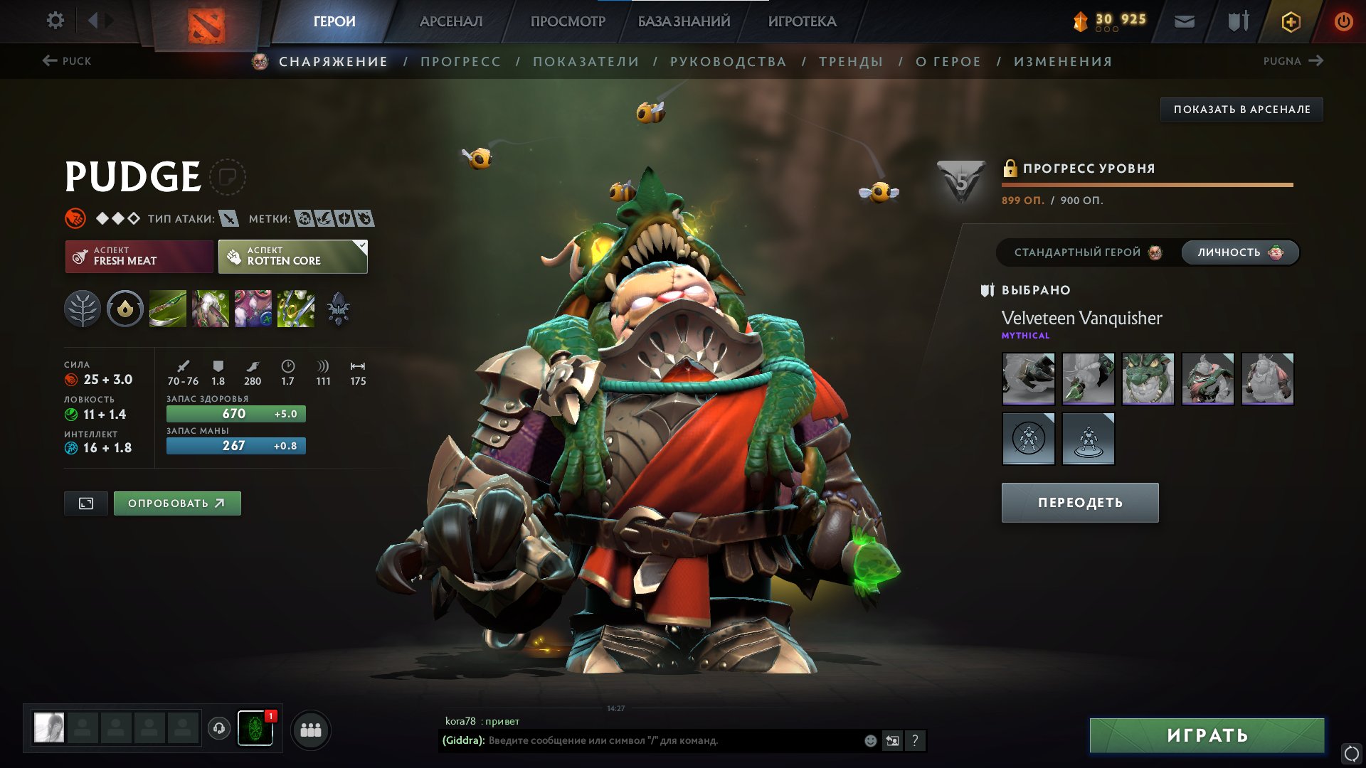 🏅 MMR 1262 | 🕒 2217 hours | 🛡 9167