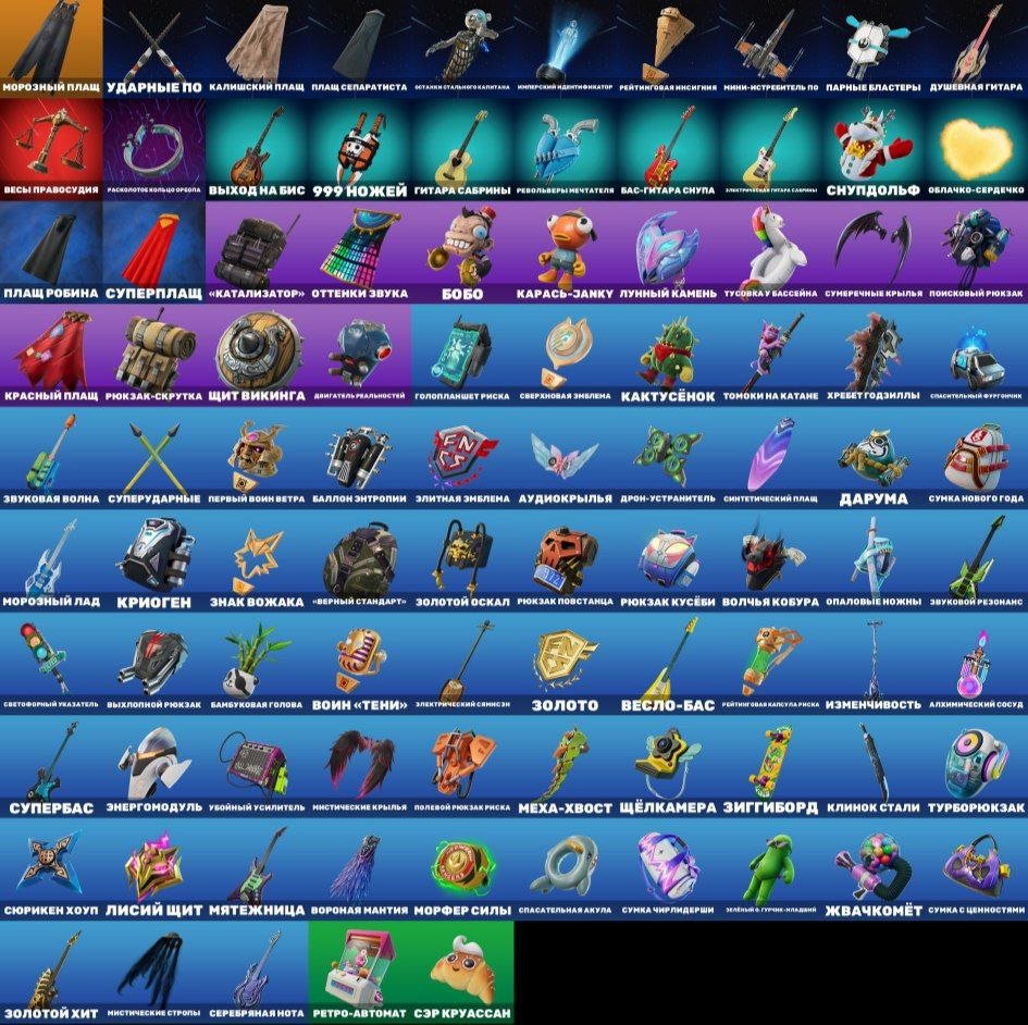 🎨 64 skins | 🌟 Fortnite account