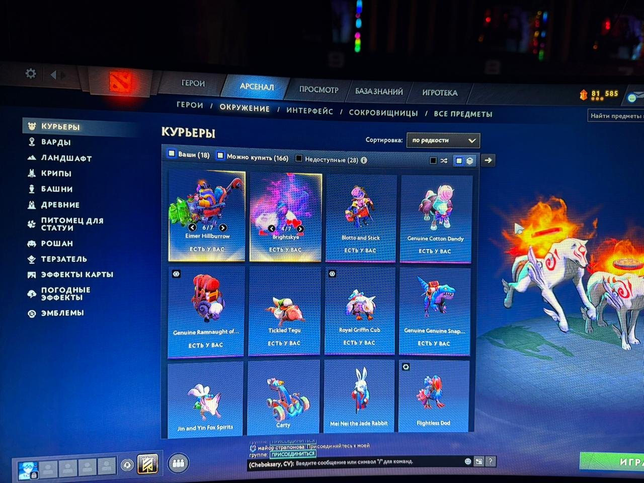 🏅 MMR 1020 | 🕒 4424 hours | 🛡 N/A