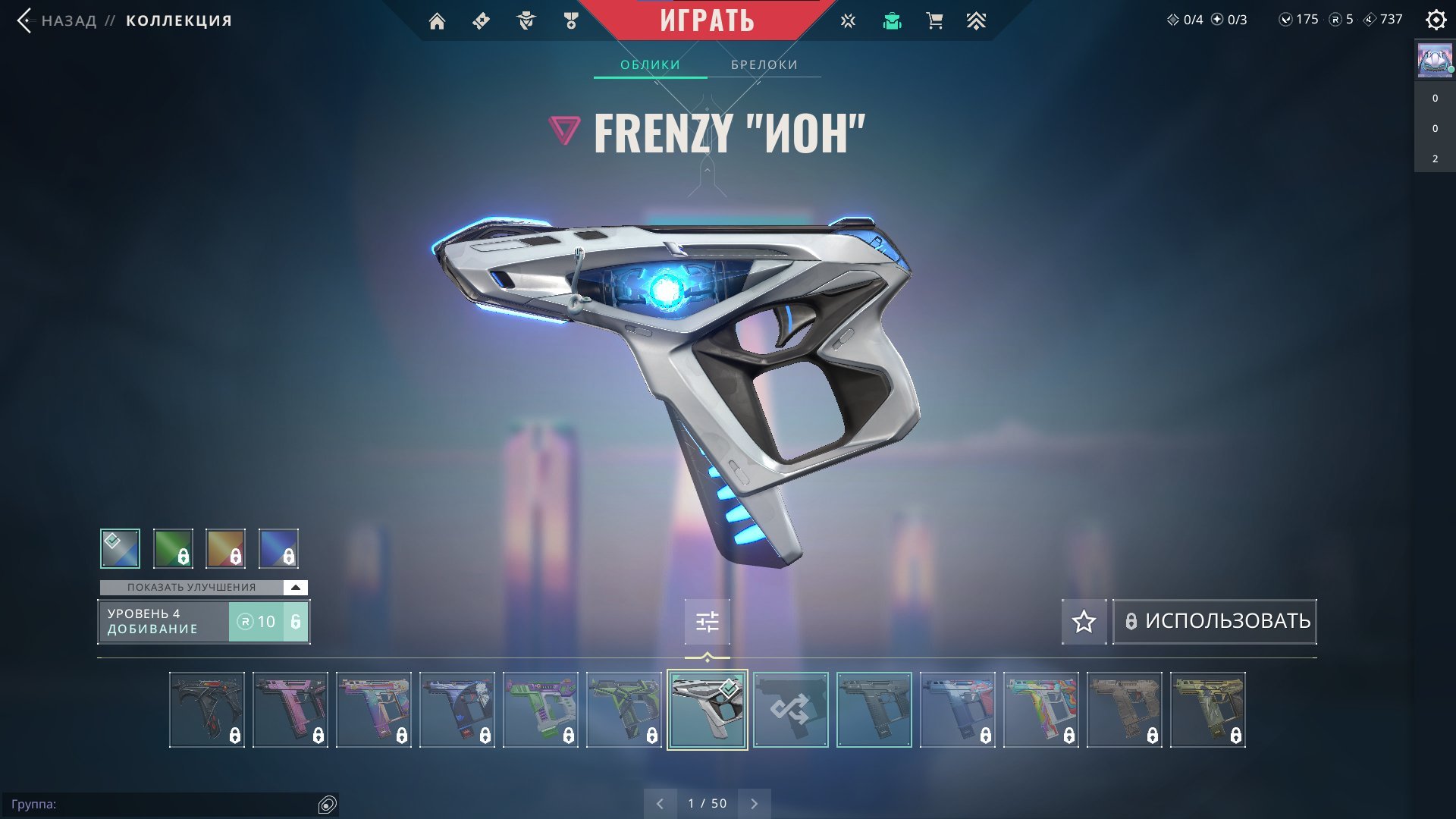 🎯 Valorant акаунт | Platinum 2 | EU | 10 агентів