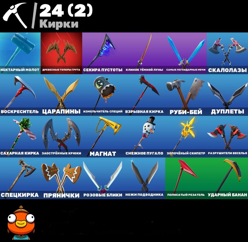 🎨 22 skins | 🌟 Fortnite account