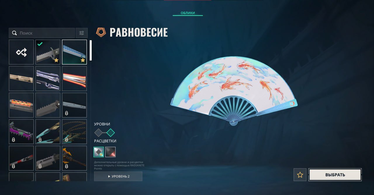 🎯 Valorant account | Diamond 1 | EU | 28 agents