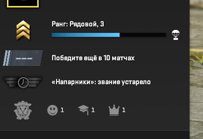 🌟 CS2 PRIME | 🎯 FACEIT LVL 3 | 🕒 5 hours — Ready to play!