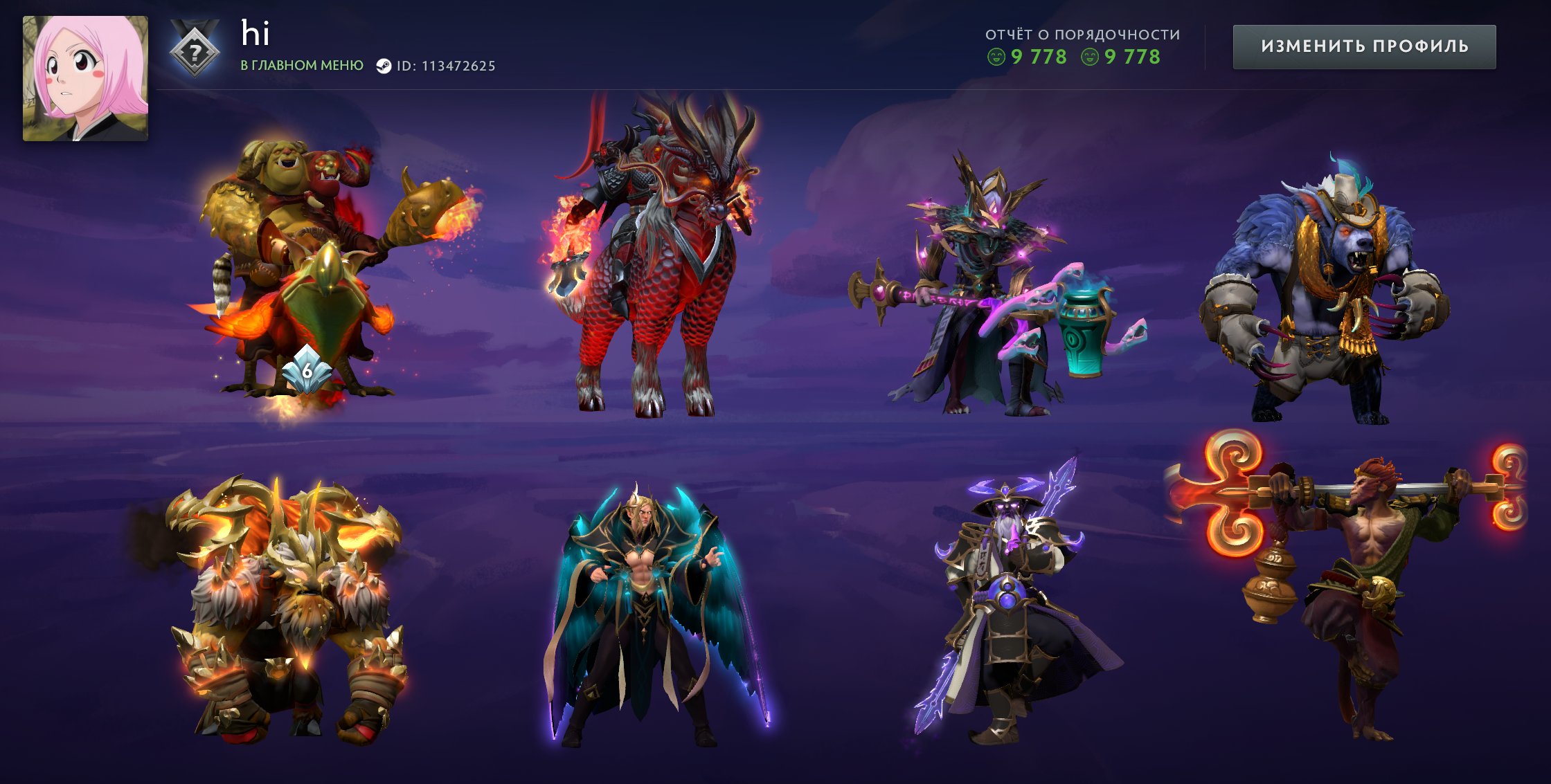 🏅 MMR 2600 | 🕒 4300 hours | 🛡 10000