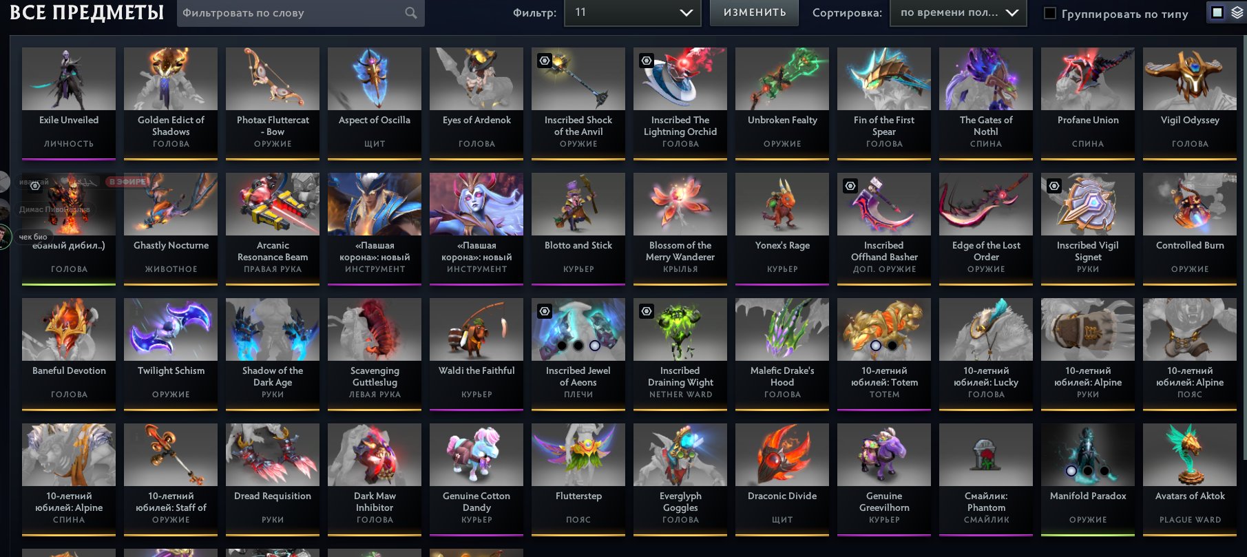 🏅 MMR 2500 | 🕒 4500 hours | 🛡 9600