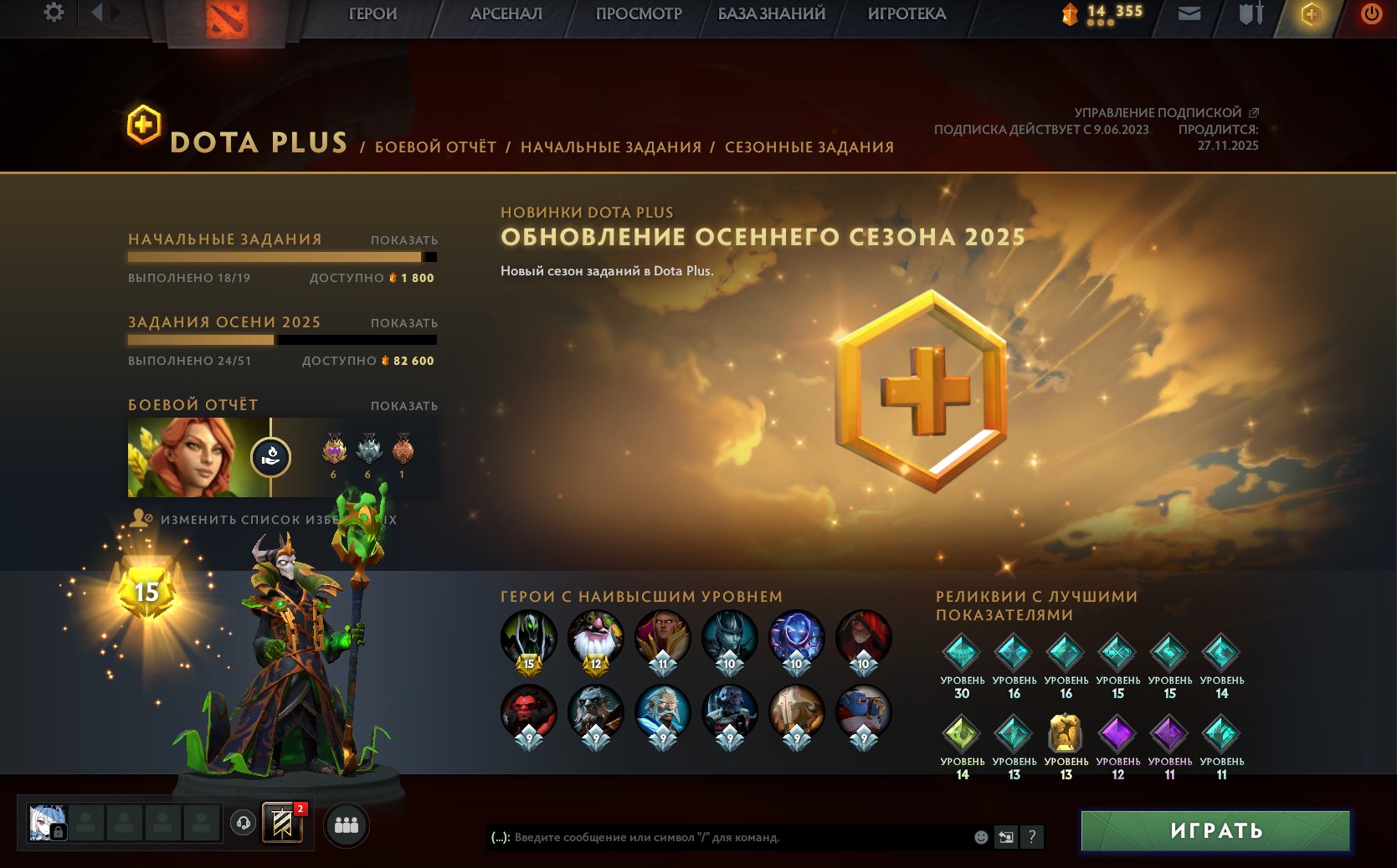 🏅 MMR 4375 | 🕒 2950 hours | 🛡 7800