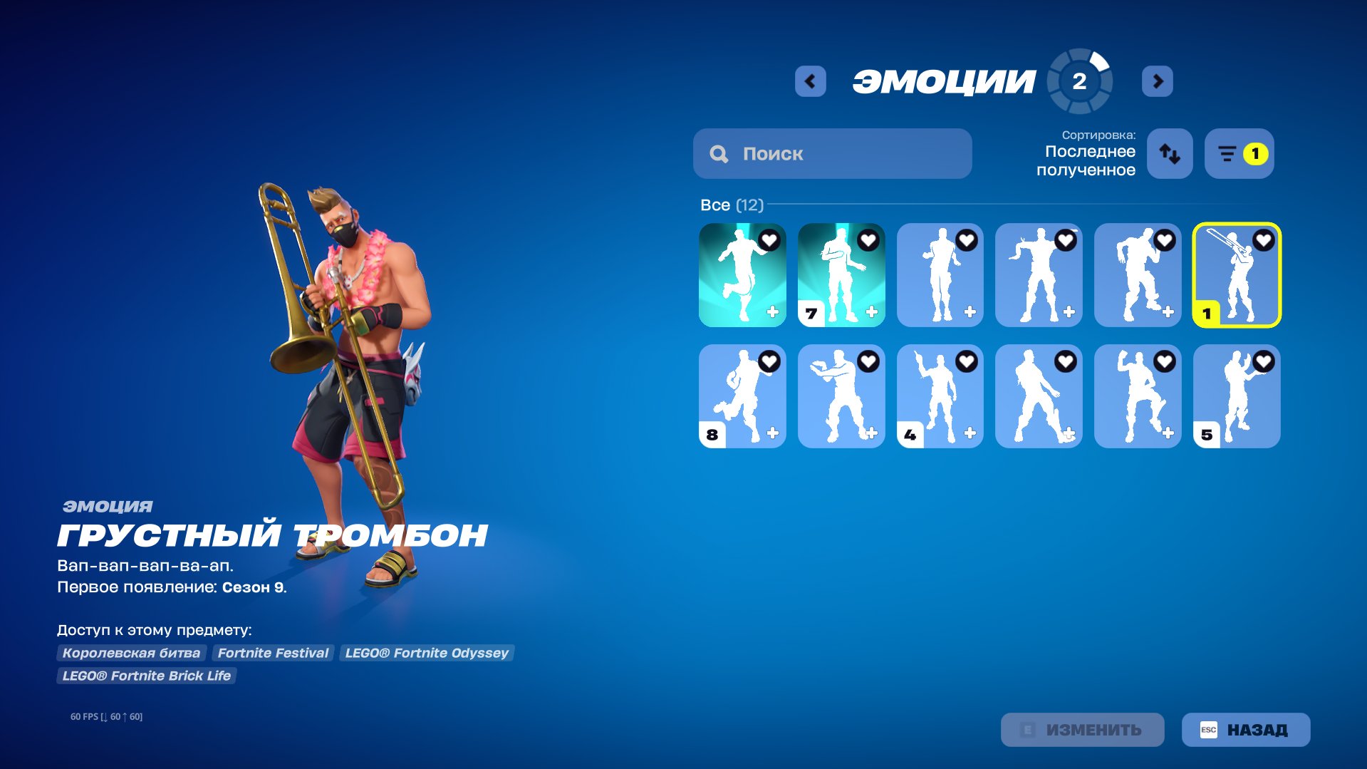 🎨 63 skins | 🌟 Fortnite account