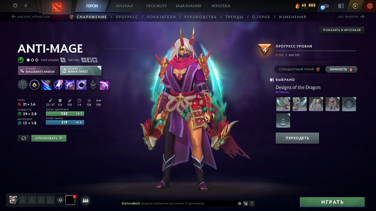 🏅 MMR 1400 | 🕒 400 hours | 🛡 8500