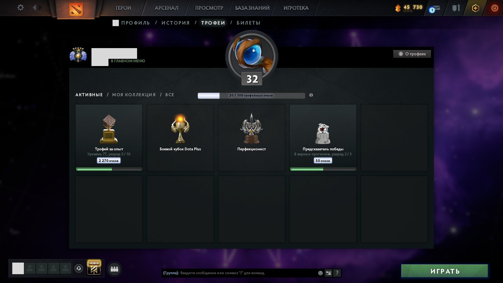 🏅 MMR 5516 | 🕒 283 hours | 🛡 9400