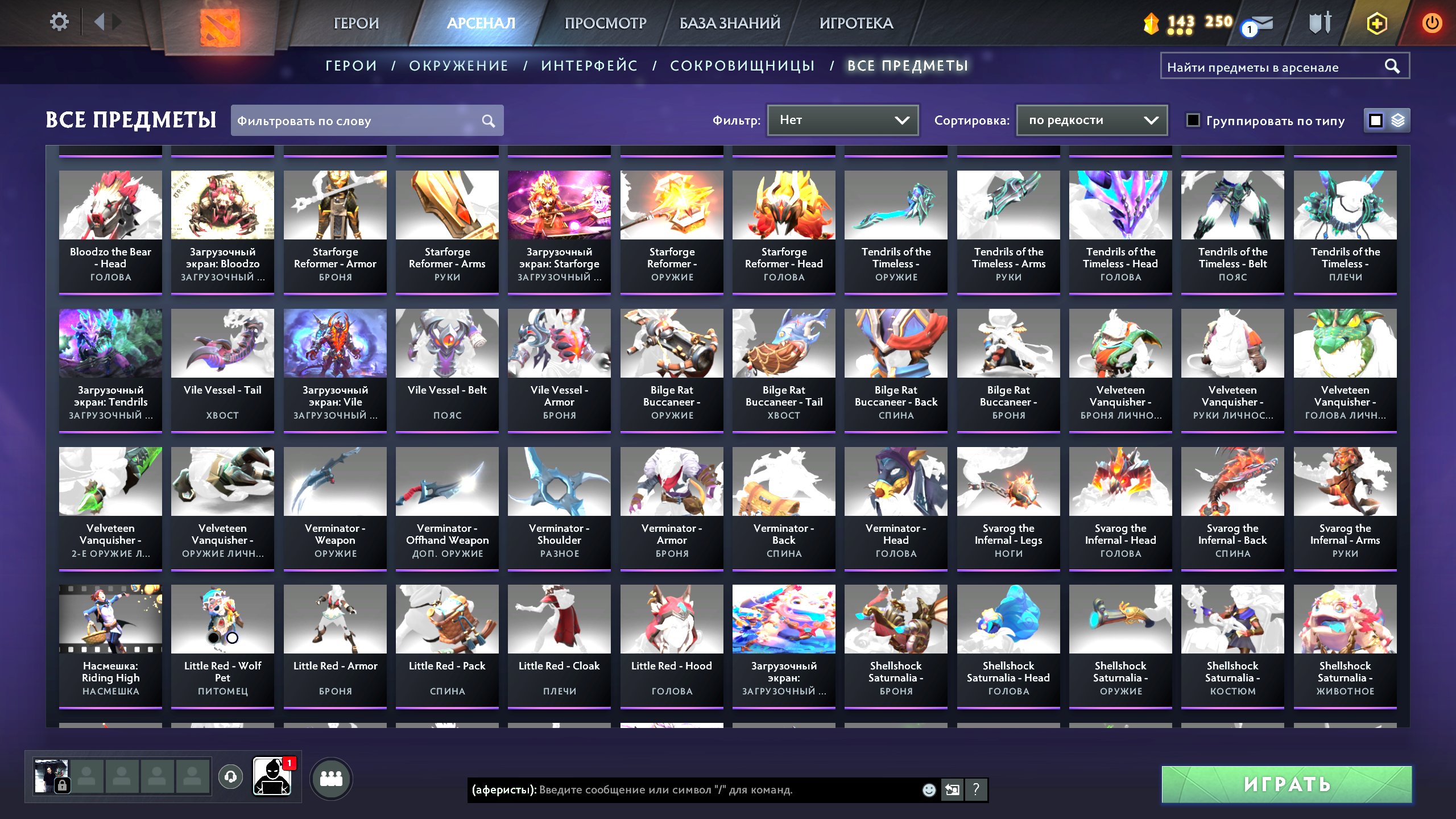 🏅 MMR 5800 | 🕒 1300 hours | 🛡 12000