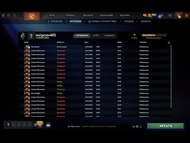 🏅 MMR 23 | 🕒 200 hours | 🛡 11636